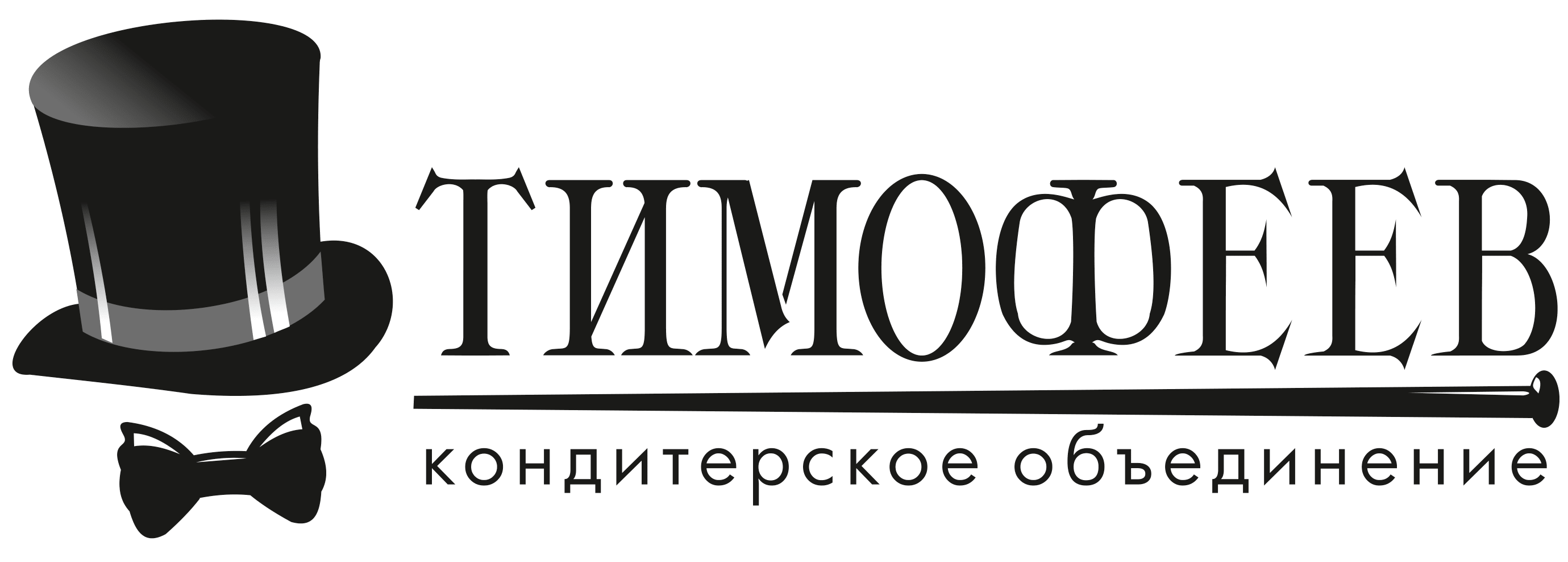 Тимофеев